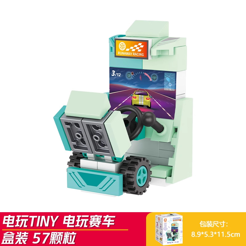 Video game racing (fangcheng 8151-10)