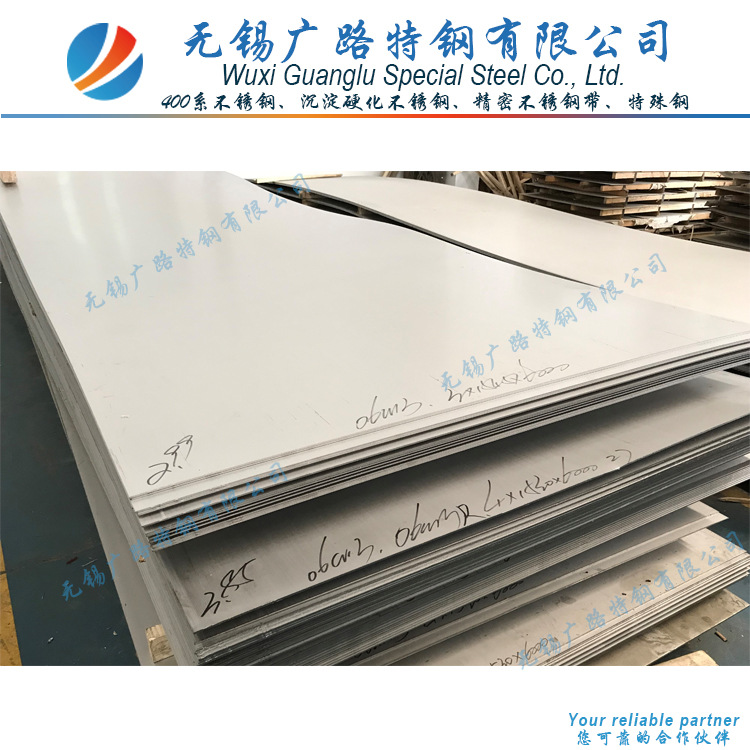 铁素体石油化工用 S11306 410S 0Cr13 1.4000不锈钢板 保机械性能