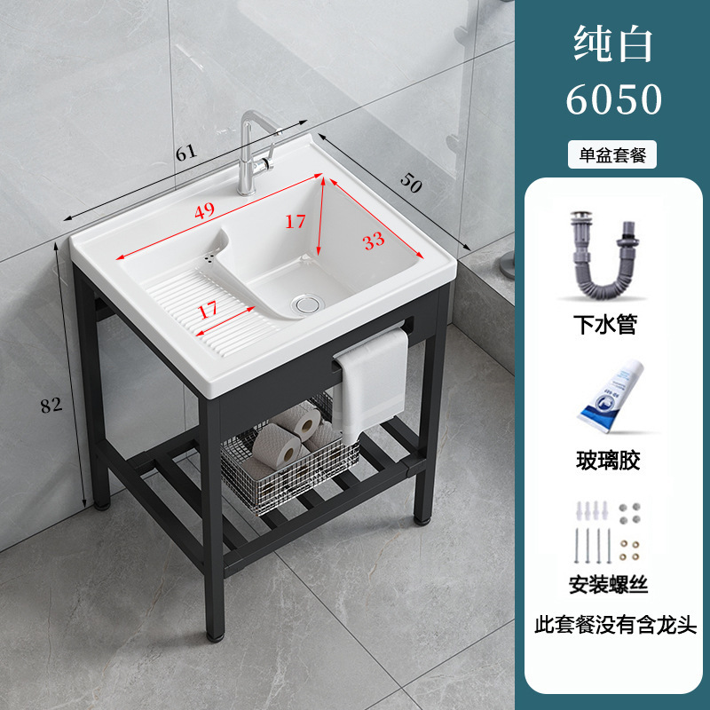 パンチフリーの床置きバルコニー洗濯洗面器、洗濯板付き、深めのセラミック洗面器、一体型洗面器、洗面器|undefined