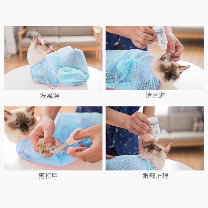 猫袋猫風呂袋ペット爪切り固定猫袋猫風呂神器猫風呂用品|undefined