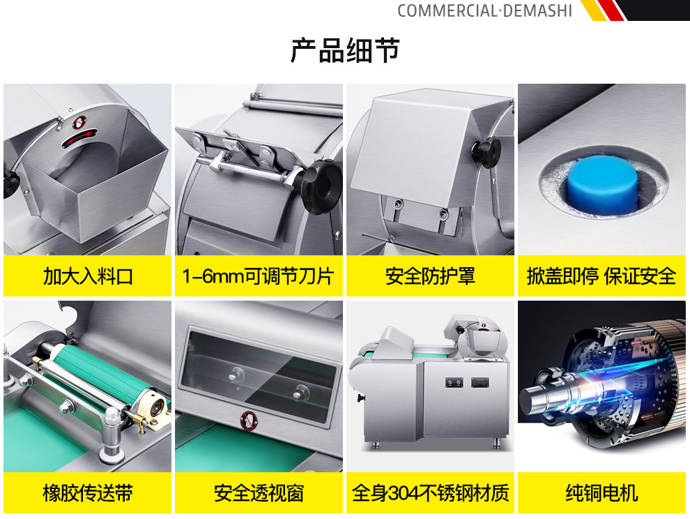 01-JCQ-DQC660A-详情页-PC端-210113_