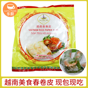 ˮ��������Ƥ200g/��Խ���׼�͸�� �־����Խ�ϴ����˾��ʳ����