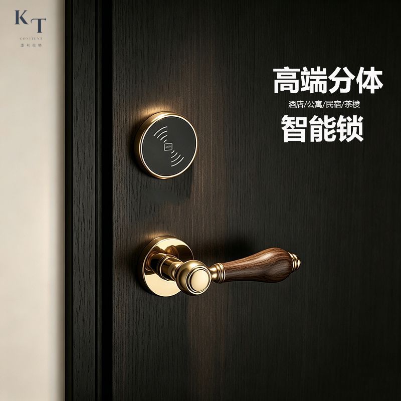 Apartment and homestay split lock, universal lock, daily rental app, remote hotel electronic lock, wooden door, solid wood handle, card access lock
