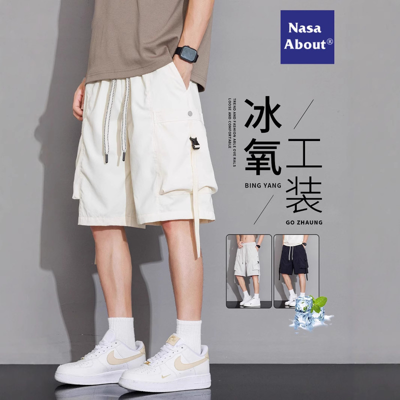 NASA Shorts Men's Summer Ice Silk Quick-drying Trendy Brand Loose Sports Workwear Casual Men's Summer Half Pants