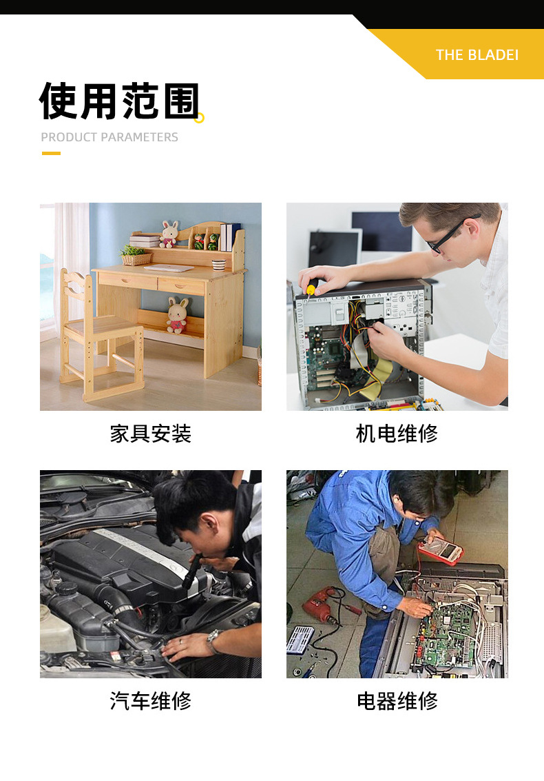 一体管式外六角T型套筒扳手_03
