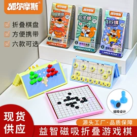 棋牌/桌游;早教闪卡;其他益智玩具