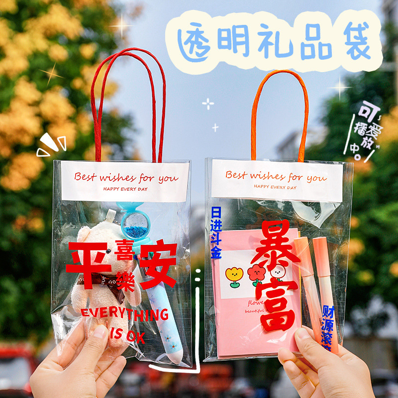 Creative Transparent Opp Gift Bags with Handles, Text Series Paper Handles, Cute Gift Packaging Bags Wholesale