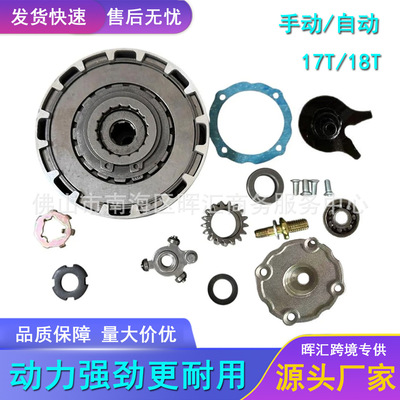 Zongshen Lifan Bend Beam Beam Мотоцикл горизонтальный ручный ручной сборщик CD110 Big Yang 100 17/18 зуб