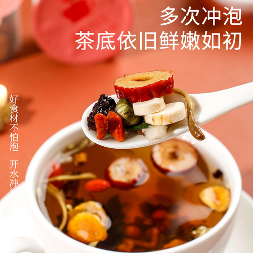 24 flavors of chrysanthemum and cassia seed tea, late-night tea, wolfberry chrysanthemum tea, mulberry dried wolfberry small can tea, health herbal tea