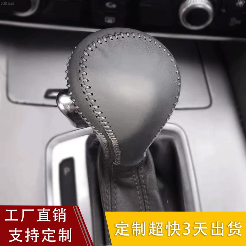 Трансграничное применение Audi 01-11 A6L A4L комплект рукоятки переключения передач Q5 Q7 автоматический рычаг переключения передач комплект передач