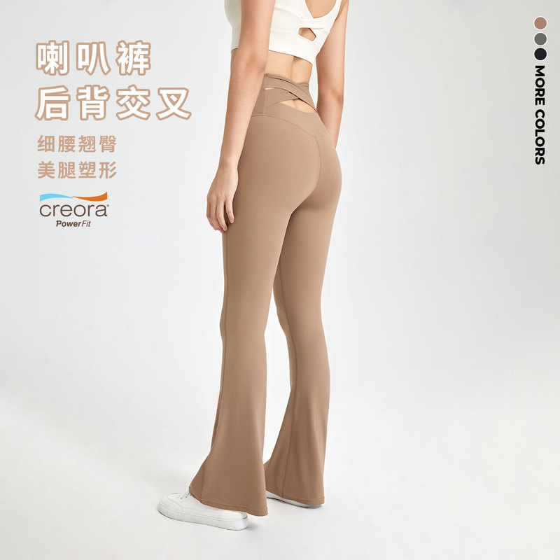 Naked High Stretch Sports Pants Yoga Flared Pants Tight Slim Look High Waist Peach Hip Fitness Pants Casual Pants