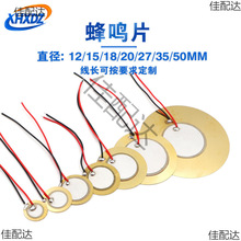 ֱ��12/15/18/20/27/35/50MM����մ�Ƭ���QƬ�����~Ƭ���X