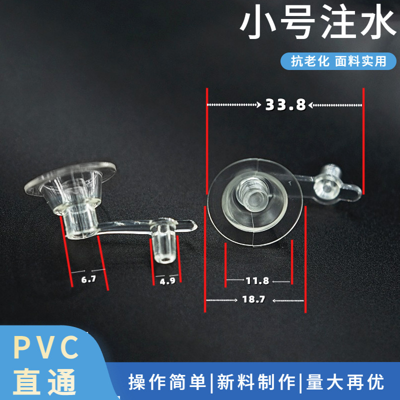 文具包装小号充气嘴 环保PVC气嘴翻盖防漏气适用于水上户外小