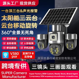 监控摄像机;其他记录设备;其他防盗器材