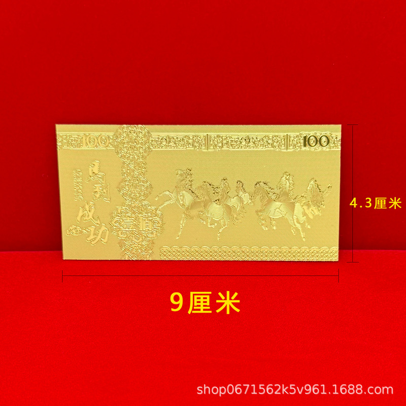 小张马年生肖纪念卡 2026年新春生肖贺礼马到成功PVC工艺礼品开业|undefined