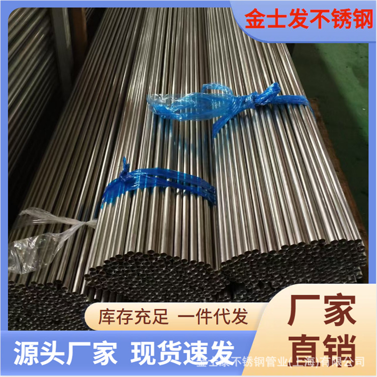 薄壁不锈钢管DN15-DN100卡压连接用于酒店 学校 医院给水供应优惠