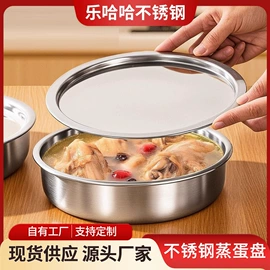 厨房小工具;网漏、油格;蒸笼、蒸格