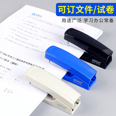 订书机办公用品学生用手握加厚省力装钉机订书器