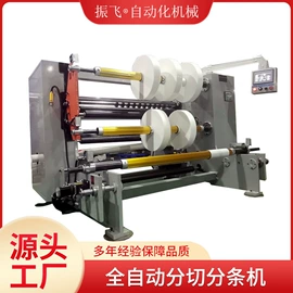 分切机;烫金机;分纸机