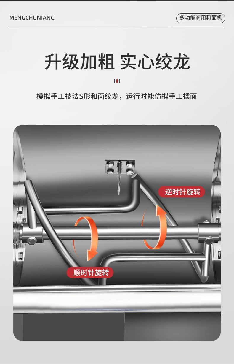 Yanxuan Gewerbliche Teigknetmaschine 5-25 kg große Kapazität verstärkte Edelstahl Teigknetmaschine vollautomatische Mehlmischmaschine