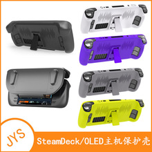 SteamDeck OLEDCȫo+ɲжw֧bJYS-SD012