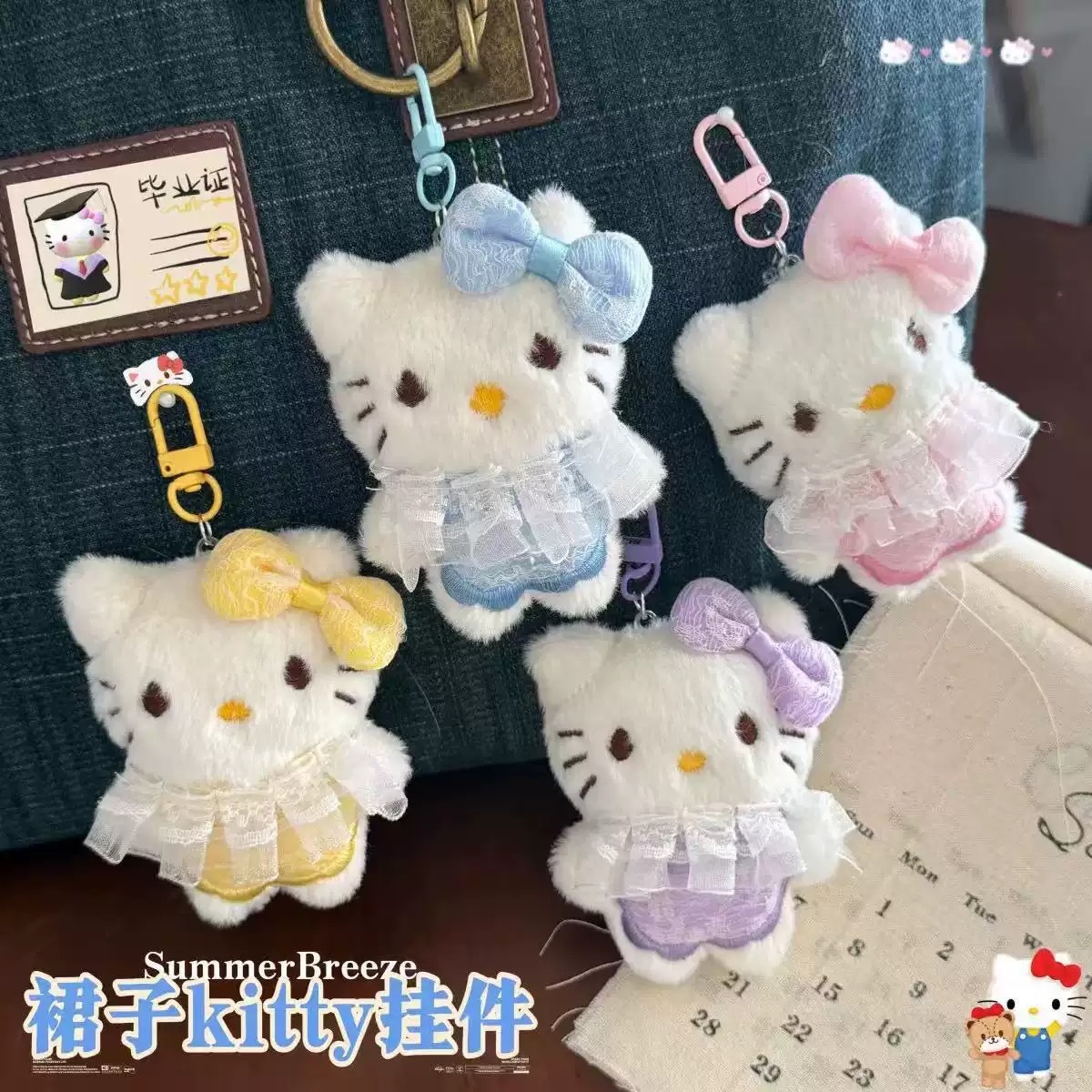 Cute Kitty Cat Pendant in Skirt Plush Cartoon Girl Heart Cat Doll Student Bag Pendant Doll