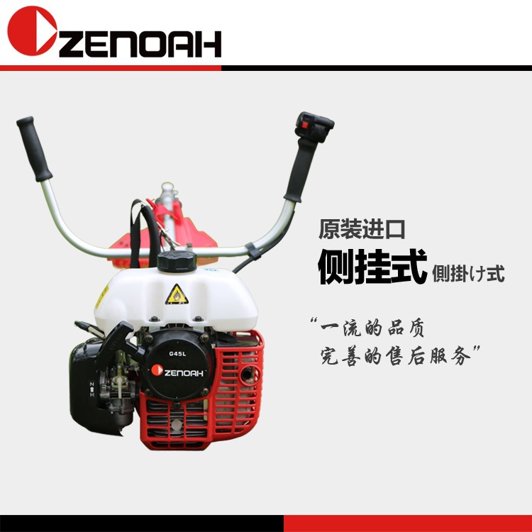 富世华原装小松4310背负侧斜挂式汽油割草割灌剪草打边除草机包邮