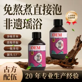 身体护理套装;保健器具配件;保健护具