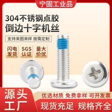 �c�z��߅ʮ�֙C�z304���P��c�z�ݽzm2-m10���ɷ�Óб߅ʮ�����