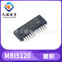 ̨��ۻ� MBI5120GM-B 16λ���� LED������ MBI5120