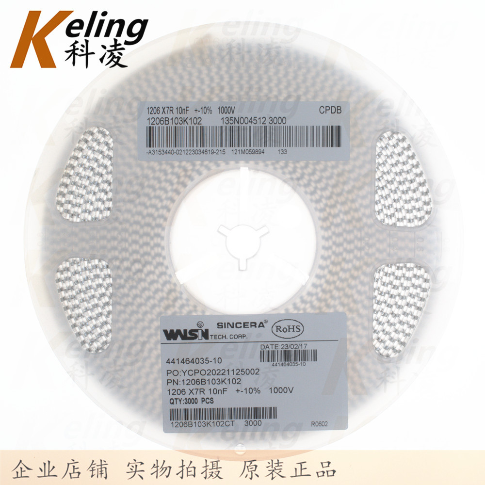 1206贴片电容 3216电容器 1KV103 1000V10NF 0.01UF 10% 1盘3000
