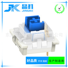 通用薄型开关键盘 3Pin 微动按钮矮轴线性触觉静音 2脚按键开关