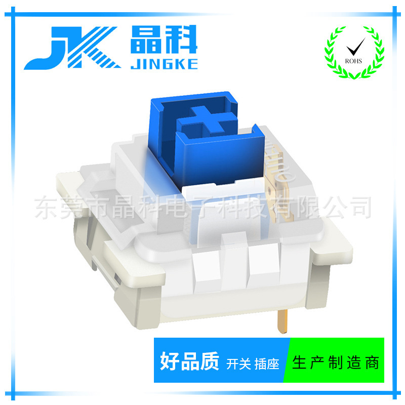 Universal thin switch keyboard 3Pin micro button short axis linear tactile mute 2-foot button switch