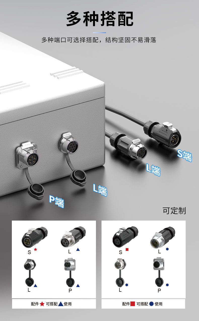 LP20-详情页_10(2)