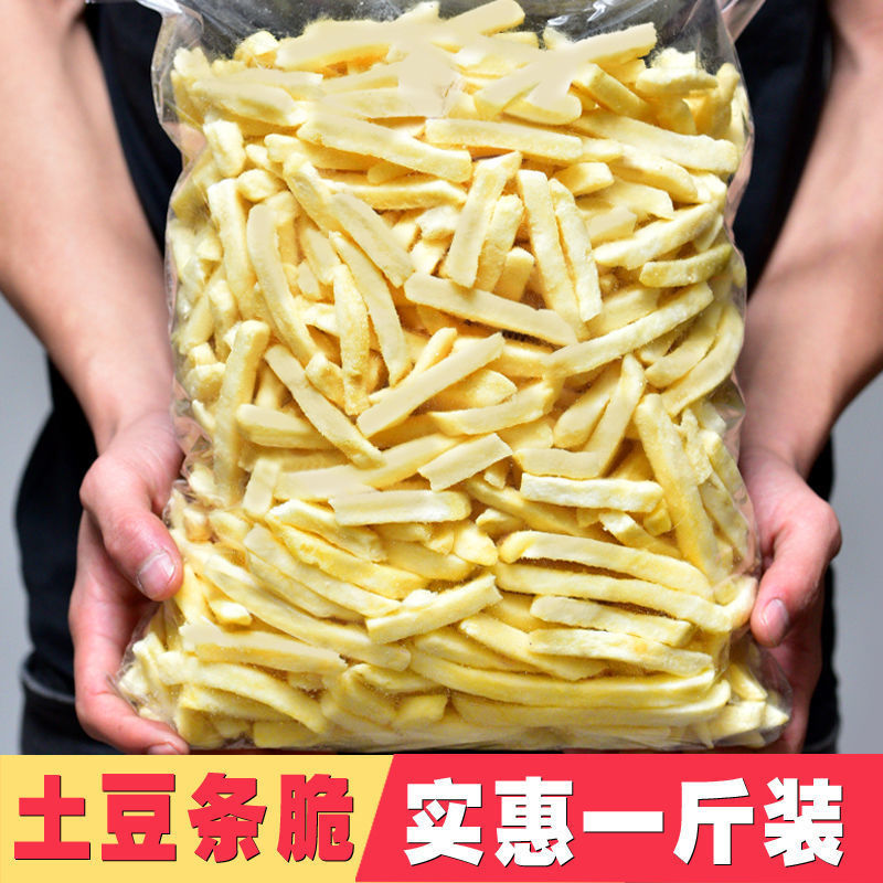 Shang Shan French fries 500g precooked and ready to be eaten snacks high temperature Fried Freezing Free Post Potato chips Sweet potatoes.