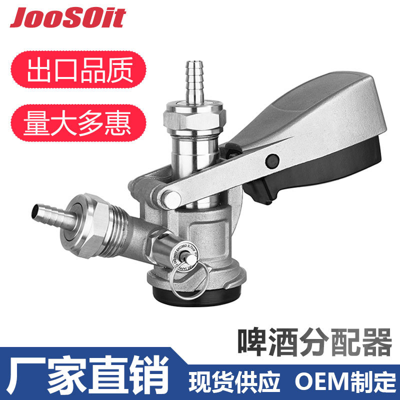 Stainless steel distributor with pressure relief valve plate type well distributor A/G/S/D type wine barrel distributor