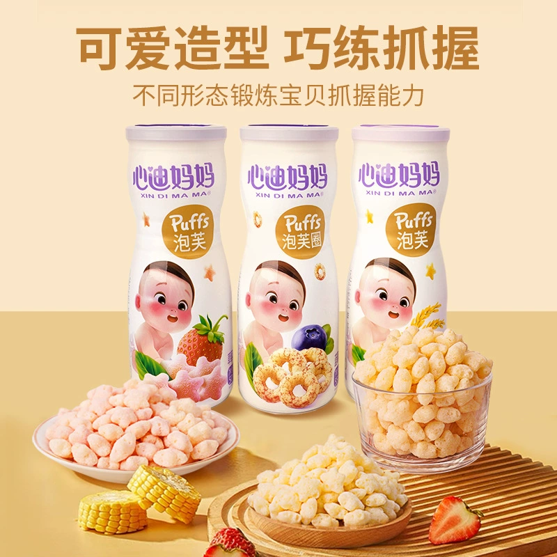 (Новинка 26 января) Xindi Mama Star Пуши/Пуш-полоски/Пуш-кольца snack biscuit Puff