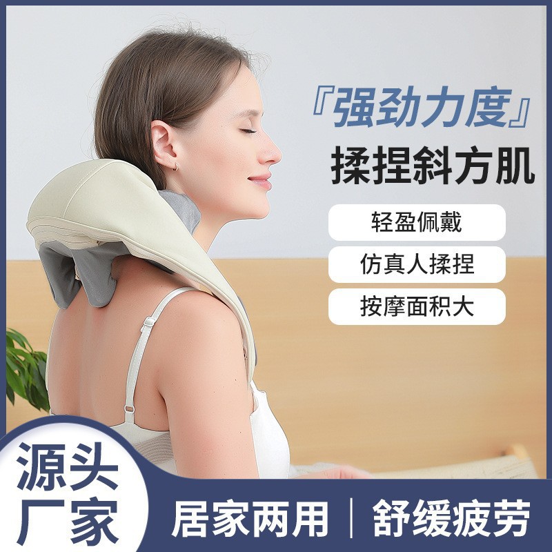 Neck And Shoulder Beating Massager Multifunctional U-shaped Kneading Clamp Massage Shawl Whole Body Shoulder,Neck,Waist And Cervical Spine Massager