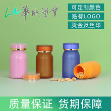 �S���A������JPETƿ100ML�}Ƭ�~��Ƭ�������z�ұ���Ʒƿ����ƿ