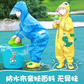 儿童雨衣连体玩水男童女童宝宝套装防水全身幼儿园女孩防雨服小童