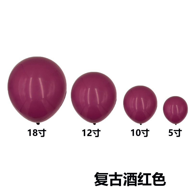 El mismo color de tamaño completo transfronterizo retro color globo boda habitación diseño globo cadena traje fiesta imitación belleza mate globo