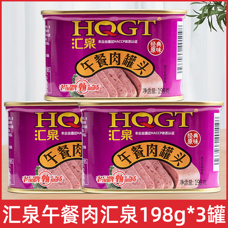 【회천】런치미트 통조림 198g*3