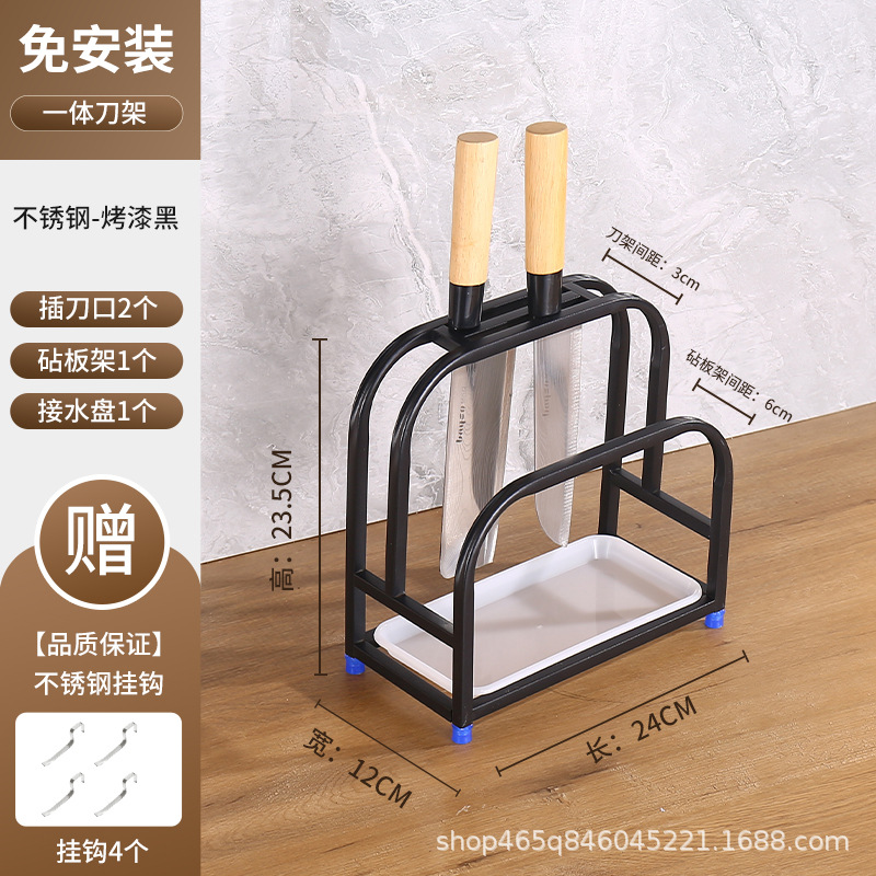 B001 검은 작은 칼 플레이트 홀더는 4 개의 작은 후크를 보냅니다 (공구보다 10cm 작은 너비에 적합)