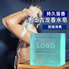 manual Cologne man Perfume Soap Oil control refreshing Facial Soap whole body Bath Soap