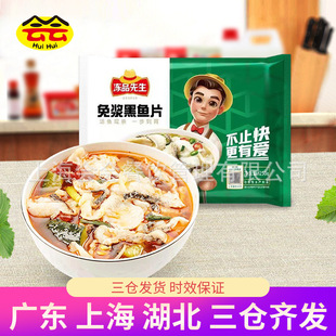 ��Ʒ������{���~Ƭ250g����˿��ֲ�������Ʒ����~ʳ�Ĵ��b