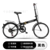 Black bike shifter (brake handle)
