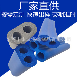 Customized Flat Double-Hole Nbr Foam Pipe Refrigeration Insulation Sponge Pipe 8-Shaped Nitrile Rubber Double-Hole Foam Pipe