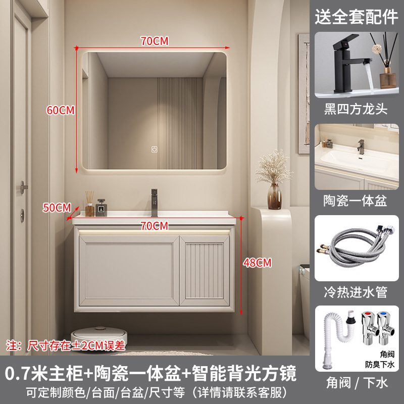 Espejo cuadrado inteligente de 70 cm