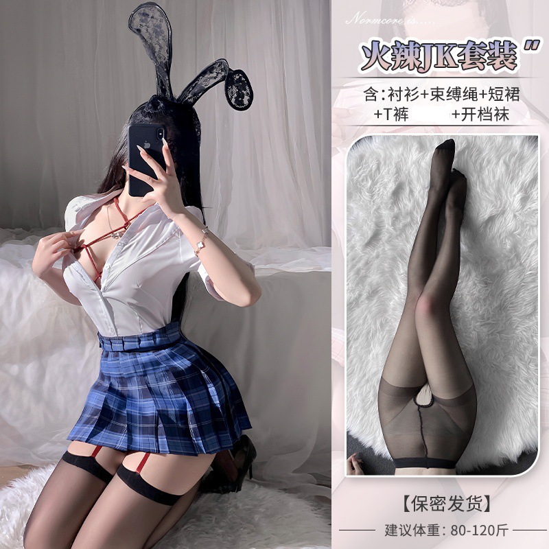 남색 정장 [셔츠 + 스커트 + 속박줄] + 오픈양말