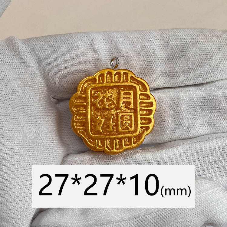 月餅花好月円シミュレーション食品樹脂ミクロプレゼント髪飾り耳飾りストラップ部品|undefined